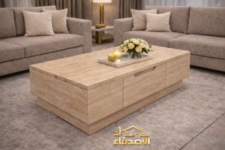 طاولة وسط بسعر{500} شيكل